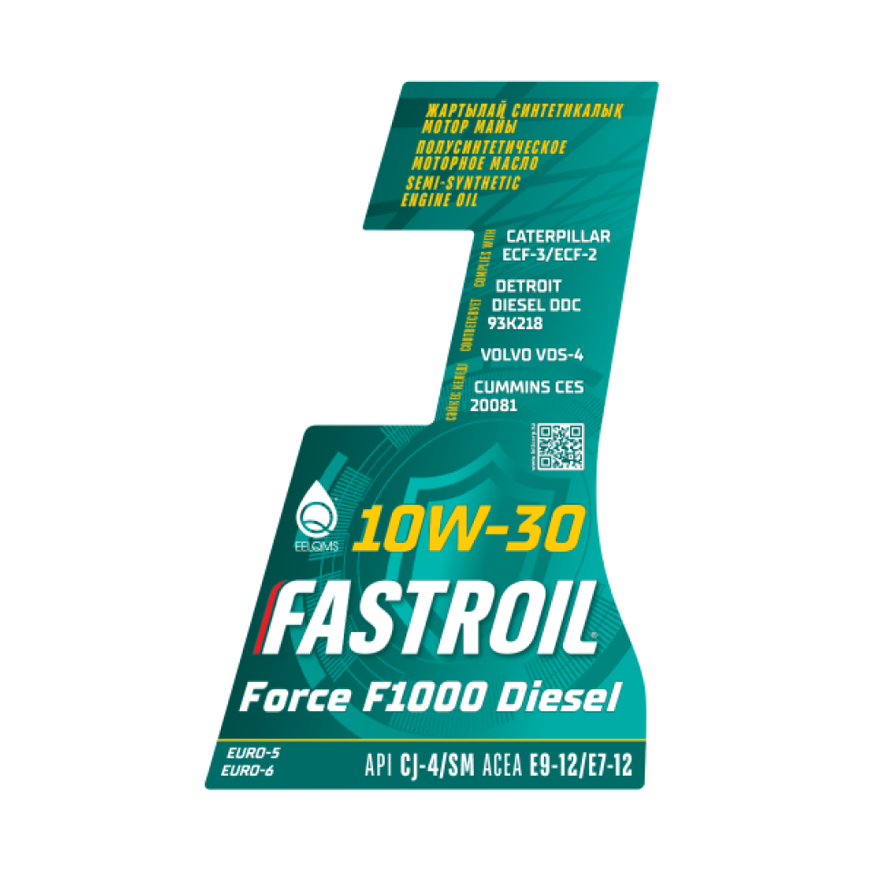 Features of the FASTROIL brand