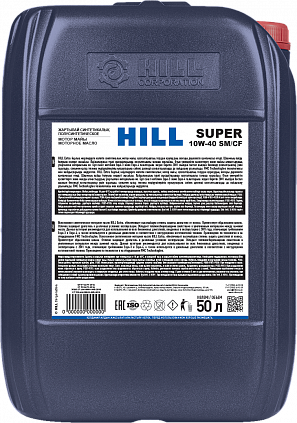 HILL Super – 10W-40 - 1