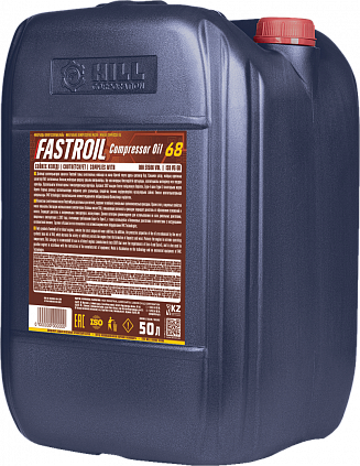 Fastroil Compressor Oil 68 - 2