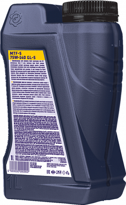 Fastroil MTF 5 75W-140 - 6